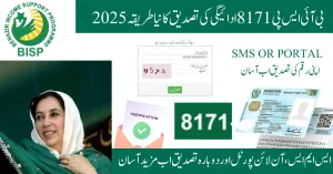 découvrez comment utiliser votre cnic pour vérifier et effectuer des paiements via le programme bisp 8171. guide simple et complet sur les démarches à suivre.