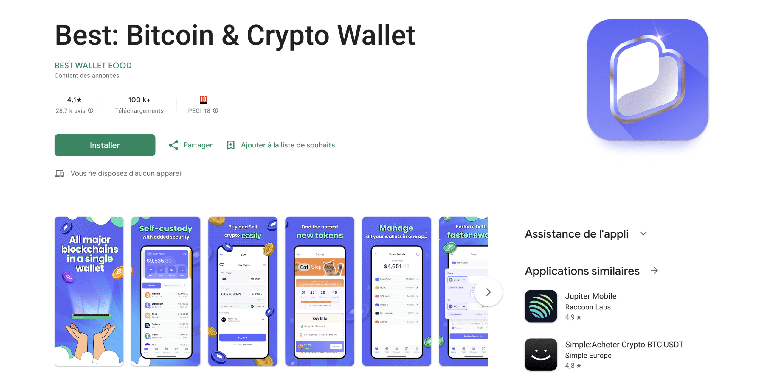 discovery bank innove avec le lancement de services intégrés alliant trading crypto, intelligence artificielle et assurances pour une expérience bancaire complète et sécurisée.